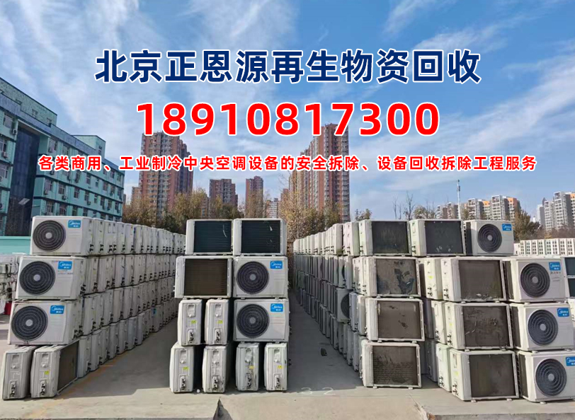 正恩源
